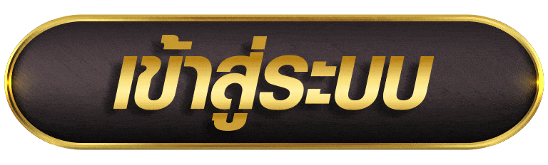 BETFLIK19 เข้าสู่ระบบ
